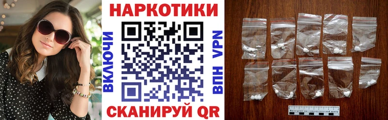 Цена Челябинск A PVP  Канабис  АМФЕТАМИН  МЕФ  ГАШ  Cocaine 