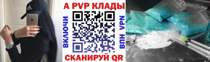 MEGA ссылка  купить наркотик  Челябинск  Alfa_PVP VHQ 