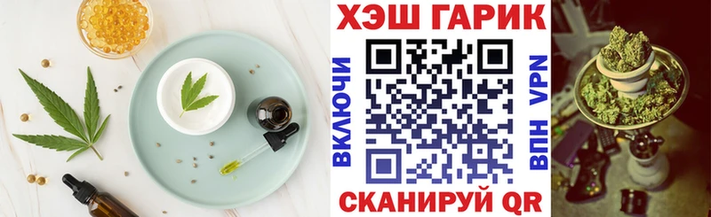 мега как войти  Челябинск  Еда ТГК конопля 