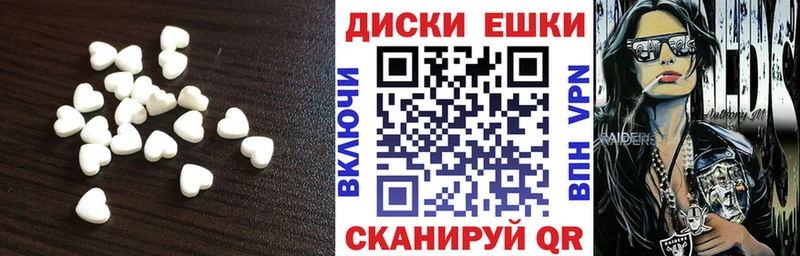 Ecstasy Дубай  Челябинск 