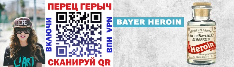 Героин белый  Челябинск 