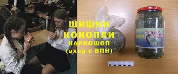 бутират Бугульма
