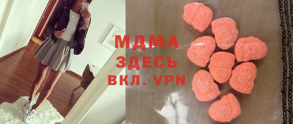 ECSTASY Бронницы
