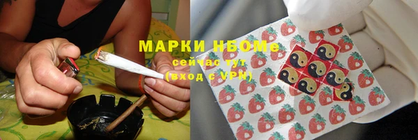 ECSTASY Бронницы