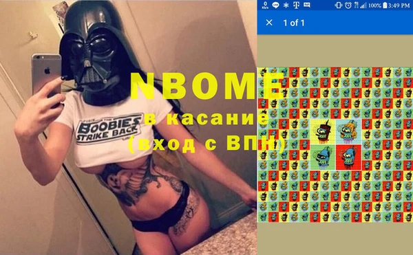 бутират Бугульма