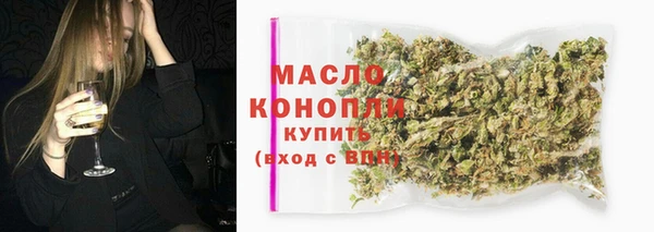 каннабис Бородино