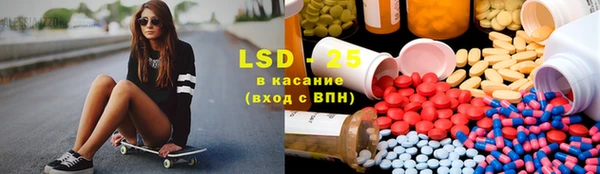 каннабис Бородино