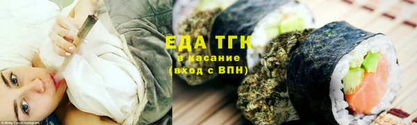 бутират Бугульма