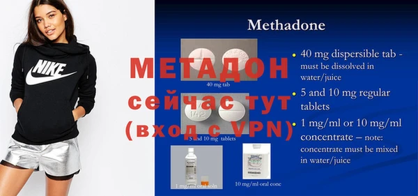 ECSTASY Бронницы