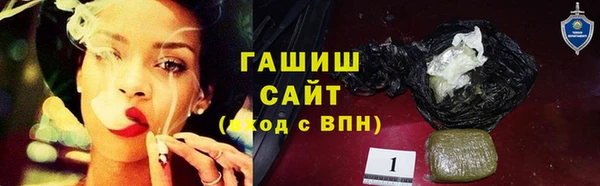 каннабис Бородино