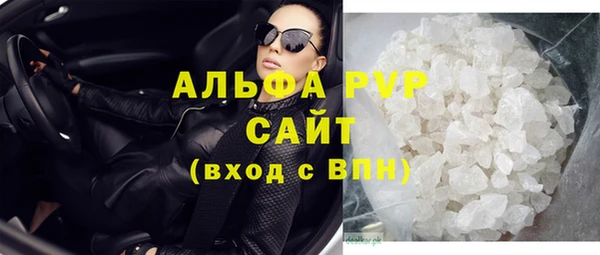 ECSTASY Бронницы