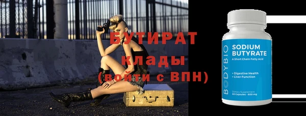 каннабис Бородино
