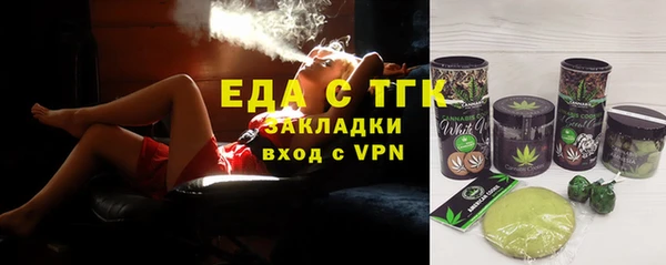 бутират Бугульма