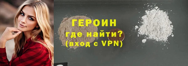 каннабис Бородино