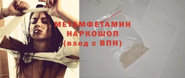 ECSTASY Бронницы