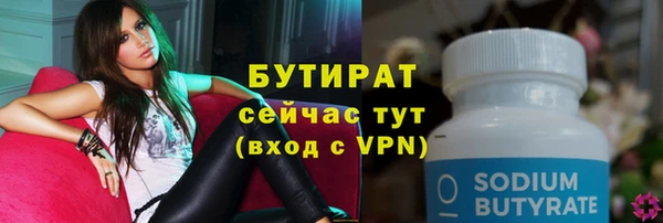 ECSTASY Бронницы