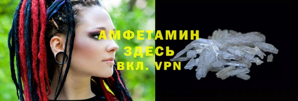 бутират Бугульма