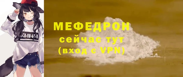 бутират Бугульма