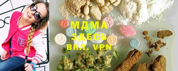 ECSTASY Бронницы