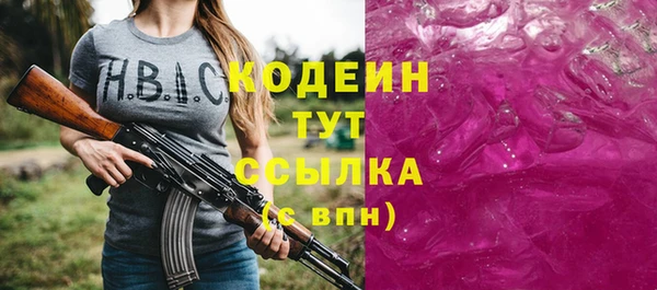 бутират Бугульма