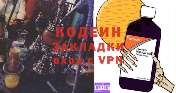 бутират Бугульма