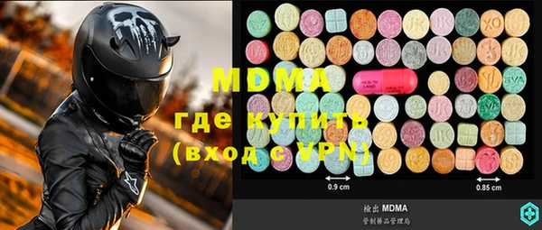 бутират Бугульма