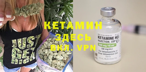 каннабис Бородино