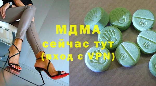 ECSTASY Бронницы