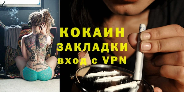 бутират Бугульма
