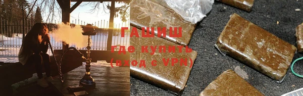 бутират Бугульма