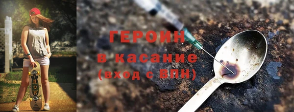 ECSTASY Бронницы