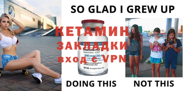 бутират Бугульма
