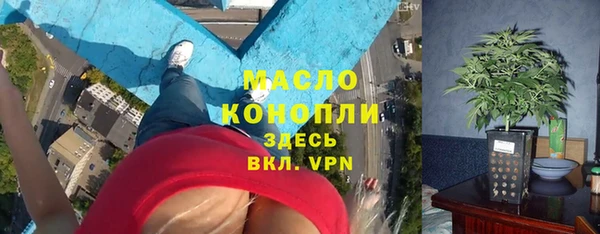 каннабис Бородино
