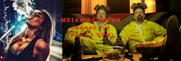 бутират Бугульма