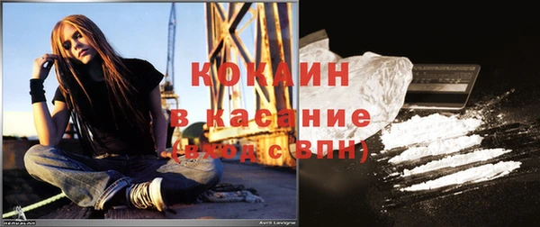 ECSTASY Бронницы