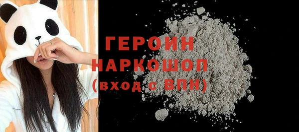 каннабис Бородино