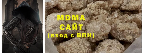 ECSTASY Бронницы