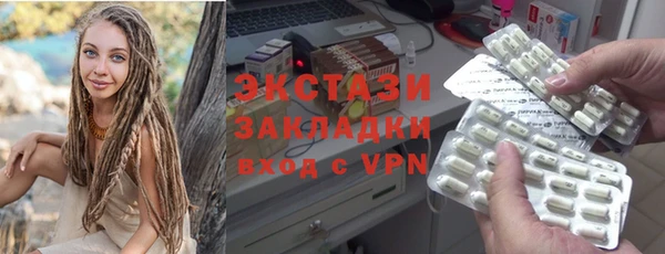 каннабис Бородино