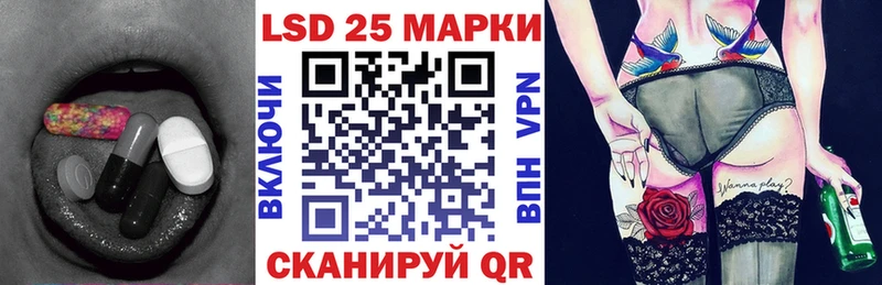 Лсд 25 экстази ecstasy Челябинск