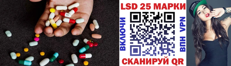 LSD-25 экстази кислота  Челябинск 