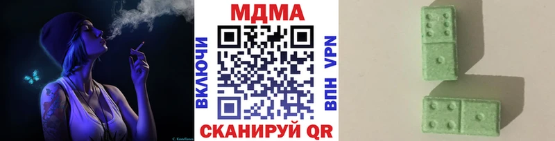 купить наркотик  Челябинск  мега как зайти  MDMA кристаллы 
