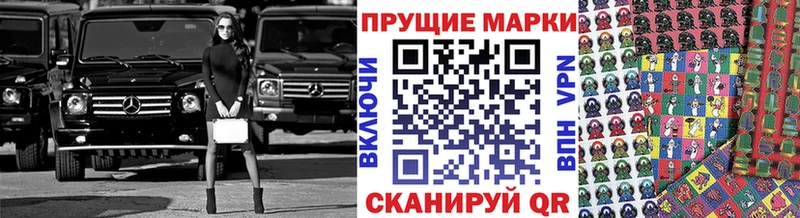 Марки N-bome 1,5мг  магазин  наркотиков  Челябинск 