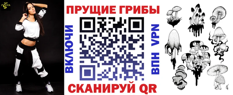 Псилоцибиновые грибы GOLDEN TEACHER  мориарти официальный сайт  Челябинск 